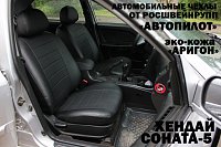 Чехлы на Хендай Соната 4 EF (2001-2012) фото 2